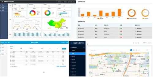 成都智慧停車整體解決方案 軟件開發(fā)引領(lǐng)城市靜態(tài)交通變革