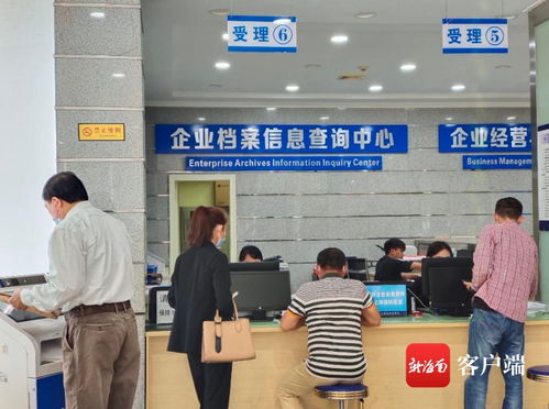 利企便民 海口市以“四個實現”舉措優化企業檔案查詢服務業務培訓
