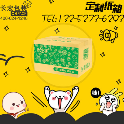 定制文件檔案箱與學生書本整理打包 搬家箱與檔案整理服務全解析