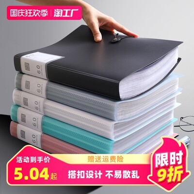 把握時代脈搏 網購熱門產品業務培訓指南